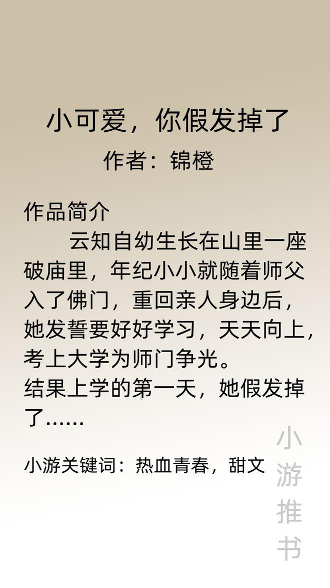 解惑蜗牛,怎么样才能义工旅行?问答惠