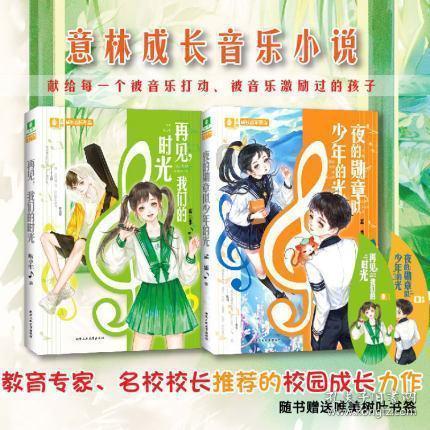 燃烧吧大脑装瓶子游戏