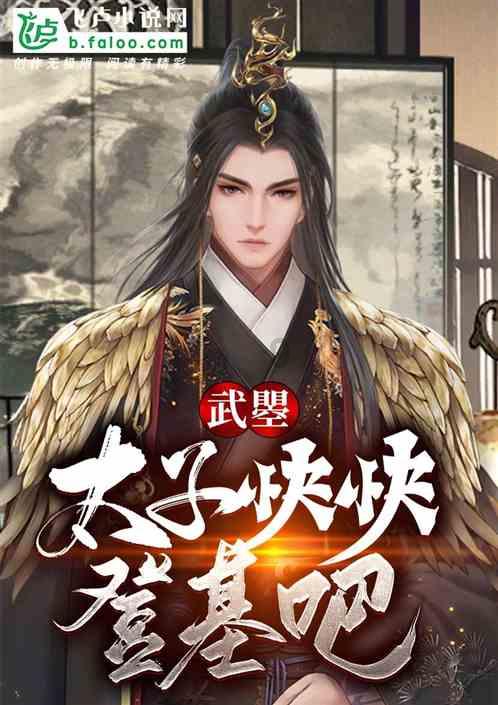 春雨直播app