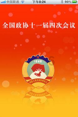 燃烧吧大脑装瓶子游戏