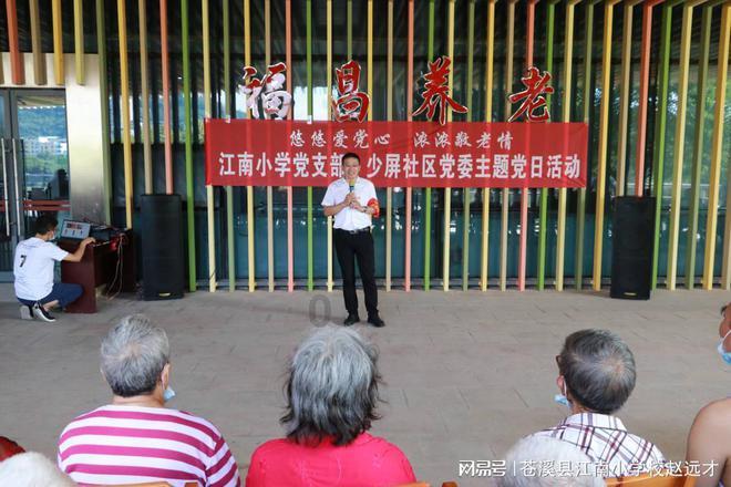 虫虫助手下载